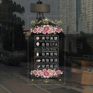 Beauty Service Advertisement Poster for Nail Beauty Eyelash Wellness