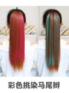 Phụ Kiện Tóc Đuôi Ngựa Dài Thẳng Màu Sắc Cho Phụ Nữ Phụ Kiện Tóc Giả Bằng Sợi Lụa Chịu Nhiệt Độ Cao Để Tạo Kiểu Tóc Đa Dạng