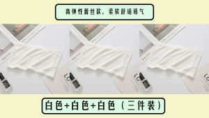 Lace Summer Thin Backless One-Piece Anti-Light Wrap Chest Base Layer Inner Wear Girls Underwear Soft Comfortable Breathable