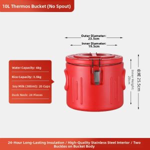 DANBIYIN | Stainless Commercial Insulated Food Container