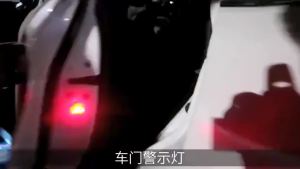LED Car Opening Door Safety Warning Anti Collision Lights Magnetic Sensor Strobe Flashing Alarm Parking Lights Prevent Accidents