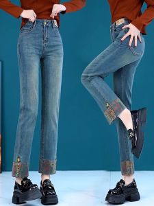 Womens Straight Leg Jeans High Waist Nine Points Splicing Design Spring Autumn New Style Small Size Perfect Fit Denim Pants
