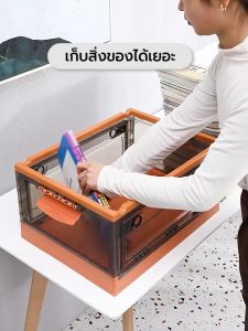 กล่องใส่ของ กล่องเก็บของ กล่องพลาสติก กล่องพับเก็บได้ พร้อมฝาปิด