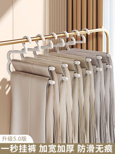 No-Trace Trouser Hanger for Home Use Multi-space Scarf Wardrobe Organizer Recommended by Professional Organizer Nordic Style Plastic
