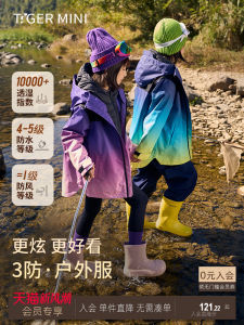 Three-Proof Windproof Thin Soft Shell Jacket Outdoor Clothes for Boys And Girls Spring Summer Autumn Season Childrens Clothing