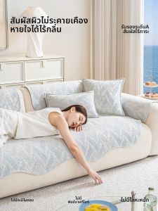 Yem | Universal Anti-Slip Cotton Seat Cushion