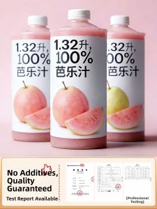 Red Heart Guava NFC Juice