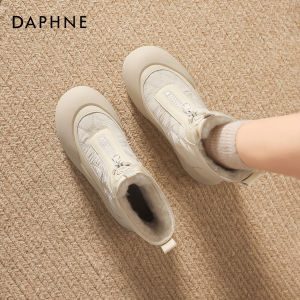Daphne | Thick-soled Snow Boots for Women Winter Warm Insulation White