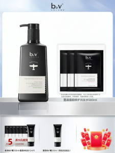B2V | Moisture Restoring Shiny Repair Shampoo