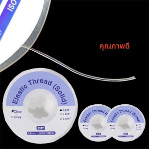 Power ด้ายยืดหยุ่นด้าย 25 ฟุต/ม้วนทันตกรรมจัดฟันเส้นด้ายelásticos 0.02/0.025/0.03 สีขาวสีเทา Braces วงเล็บ