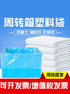 Large White Plastic Garbage Bags Extra Large Drawstring Trash Bags for Commercial Use Household Cleaning Supplies