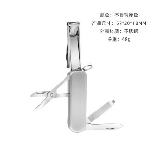 Mini Multi-Functional Nail Clippers Nail Scissors Foldable Stainless Steel Nail Clippers Keychain Portable Home Anti-Splash