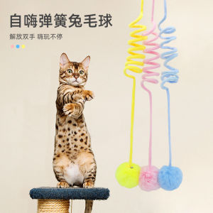 Interactive Cat Toy Rabbit Fur Ball Suction Cup Style Spring Elastic Rope Teasing Ball Pet Supplies Cat Entertainment Toys