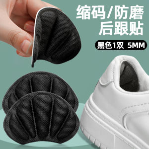 The Shoes Are Too Big. The Size of the Shoes Is Changed to Small. The Size of the Shoes Is Handy Gadget. the Filling Is Size 1 Sneaker. Mens and Womens Heel Grips. The Size of the Shoes Is Reduced.