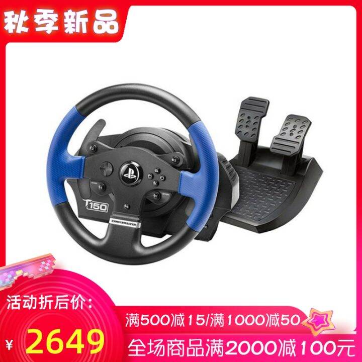 Thrustmaster T150 Racing Car Simulator 1080 Degree Force Feedback Racing  Wheel | Lazada PH