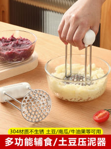 Bộ Nạo Bột Khoai Tây Bằng Thép Không Gỉ Cấp Thực Phẩm Cho Bé Bát Nạo Bột Thực Phẩm Phụ Kiện Nhà Bếp Chất Liệu Thép Không Gỉ
