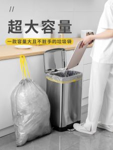 Extra Thick Drawstring Kitchen Trash Bags 60x70cm Large Size Home Use Commercial Use Non-Tearable Reusable Garbage Bags