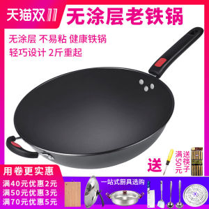 Chảo Sắt Hoàn Toàn Kiểu Cũ Chảo Xào Rau Gia Dụng Không Tráng Chảo Không Dính Bếp Từ Đáy Bằng Chuyên Dụng Bếp Ga Đáy Tròn