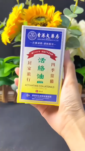 Dầu Nóng Thảo Dược Xoa Bóp Xua Tan Đau Mỏi Xương Khớp Dịu Nhẹ Thoải Mái Hiệu Quả Thành Phần Lành Tính