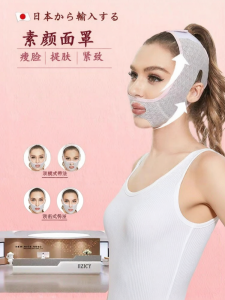 Face Lifting Bandage for Wrinkle Improvement V-Face Tightening Double Chin Shaping Facial Sculpting Beauty Skin Care Tool