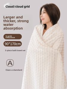 MONLEYTA | Pure Cotton Bath Towel For Men And Women Home Use Quick Dry Non shedding Ideal For Travel And Bathing Couple Friendly