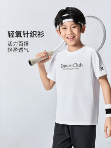 XTEP | New Soft Comfortable Breathable Child Sport T-Shirt