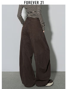 High Waist Wide Leg Knife Edge Denim Jeans Womens Autumn Korean Style Design Slimming Floor Length Pants Forever 21