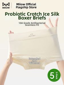 MiiOW | Ice Silk Thin Summer Seamless No Clinging Hip Antibacterial Panties