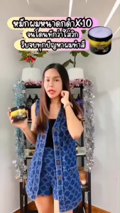 WERADA Treatment เคราตินทรีทเมนท์ ปรับสภาพผม ฟื้นฟูผมเสีย ผมดกดำเงางาม ขนาด 500 ml. ✨โปร 2 แถม 1✨