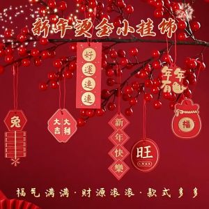 📌พร้อมส่ง📌 ของตกแต่งตรุษจีน 春節燈籠掛飾ป้าย โคมไฟตรุษจีน แต่งบ้าน เทศกาลตรุษจีน ของมงคล 🇹🇭ร้านไทย🇹🇭 ถูกสุดในลาซาด้า春節