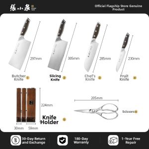 Zhang Xiaoquan | High Quality Damascus Steel Kitchen Knife Set
