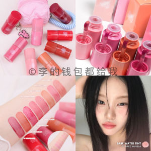 Pseudo Plain Lip ~ South Korea Romand Fall and Winter New Bare Water Tint Water Light Lip Stain Lip Lacquer Lipstick