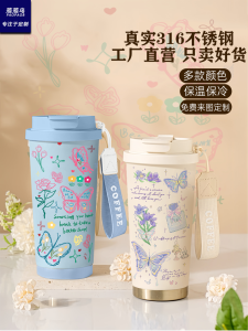Cốc Nước Giữ Nhiệt Hình Bướm Hoa Hồng Bằng Thép Không Gỉ Dễ Thương Cho Bé Gái Cốc Nước Có Ống Hút Và Dây Đeo Cốc Quà Tặng Cho Bé Gái