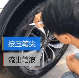 UNI ปากกายางรถยนต์ ปากกาเขียนยางรถจักรยานยนต์ รุ่น PX21 ขนาดเส้น 0.8 - 1.2 มม. (ขึ้นอยู่กับองศาการเขียน)