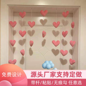 Door Ornaments Small Door Curtain Partition Curtain Curtain Line Young Adult Heart Korean Cute Pink Peach Heart Punch-Free Pendant