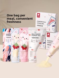 Portable Disposable Milk Powder Bag Baby Food Preservation Sealed Non Antibacterial Milk Storage Box for Outgoing Baby Feeding