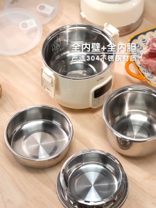 Bear Multifunctional Portable Electric Lunch Little Bear Insulation Water free cooking lunch DFH-B20J1 3 Layers Bento Plug-In Electric Heating Steamed Rice Cooker