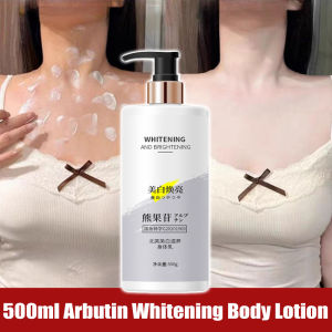 วิตามินอีอาร์บูตินโลชั่นทาตัวไวท์เทนนิ่งครีมให้ความชุ่มชื่นปรับปรุงครีมผิวกระจ่างใสเข้ม500มล.
