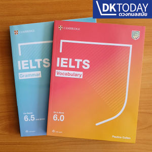 CAMBRIDGE IELTS : VOCABULARY FOR BANDS 6.0 AND ABOVE (WITH ANSWERS / AUDIO) BY DKTODAY