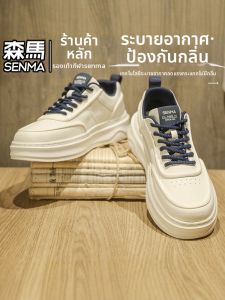 SENMA | Breathable Summer Casual Sports Mens Shoes