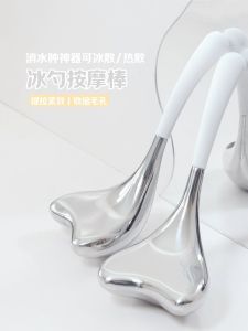 Stainless Steel Ice Spoon Facial Massage Tool Skin Care Beauty Device Eye Area Cooling Hammer Ball Lift And Drainage