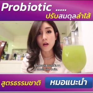 แท้100% Holista Plus 2 แถม 2 ฟรี 1 ซองโฮลิสต้า พลัส สูตร "หมอเเนะนำ" ขับถ่ายดี เป็นเวลา ไม่ปวดบิด จุลินทรีย์ดีมีประโยชน์ โพรไบโอติกจาก USA