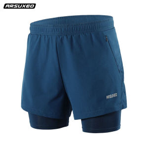 กางเกงขาสั้นวิ่งชาย ARSUXEO B202 ระบายอากาศได้ดี แห้งเร็ว ป้องกันการมองเห็น สำหรับการฝึกซ้อมวิ่งมาราธอน
