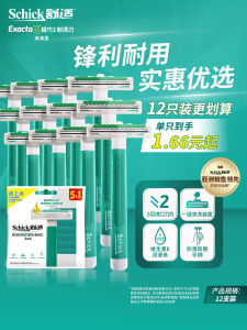 SChick Comfort Ultra Smooth Disposable Manual Shaver for Travel Mens Hotel Supplies Convenient Portable Double Blade Razor