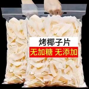 Natural Unsweetened Dried Coconut Slices