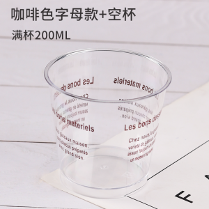 Thickened Disposable Transparent Mousse Cup Wood Ash Ice Cream Dessert Clear Cup Double Skin Milk Cup One-time Use