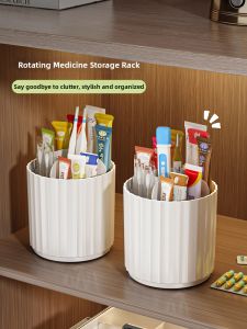 TUCHANG | Rotatable Sectioned Household Medicine Storage Organizer