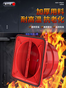 Kitchen Bathroom Smoke Exhaust Check Valve Ductwork Change Diameter Backflow Preventer Single Direction Smoke Valve