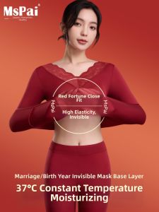 MsPai | Heated and Moisturizing Thin Underwear Set