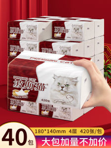 Persian Cat Vải Thấm Nước Giấy Vệ Sinh Gia Đình Giá Cả Phải Chăng Hộp Nguyên Hộp Vàng 420 Tờ Khăn Giấy Vệ Sinh Khăn Giấy
